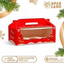 Box for 6 cupcakes 
