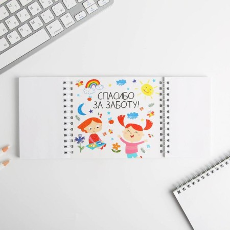 Double notebook on the crest "Favorite educator Second Mom"-5