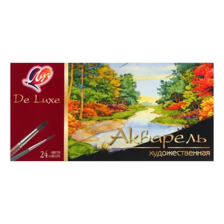 Watercolor "Ray" de luxe, 24 colors, without brush-1