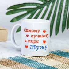Sublimation mug 