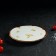 Porcelain shade Organic Gold, D = 18 cm, white color