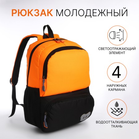 School backpack, 2 lightning departments, 3 pockets, black/orange color