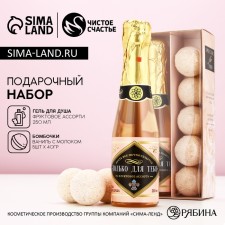 Подарочный набор косметики «Счастливых моментов», гель для душа 250 мл и бомбочки для ванны 5 шт, ЧИСТОЕ СЧАСТЬЕ