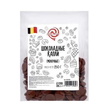 Milk chocolate "Callebaut", drops, 250 g