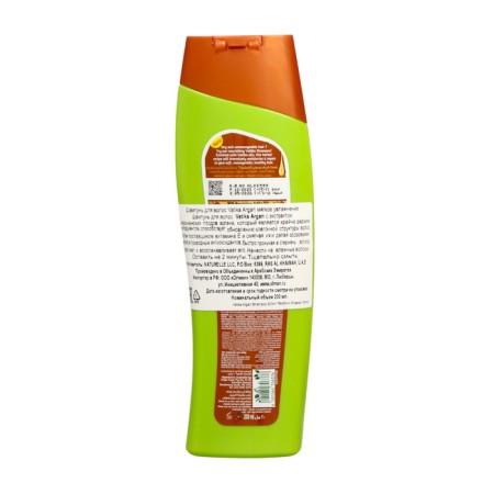 Dabur Vatika Argan hair shampoo soft moisturizing, 200 ml-1