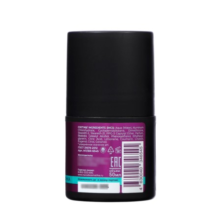 Deodorant antiperspirant perfumed Borodatos Gweed wood and Bobs Tonka, 50 ml-1
