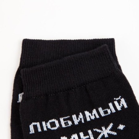 Male socks "husband" Black color, size 29-1