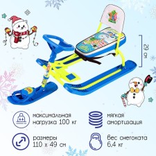 Snow-champion 