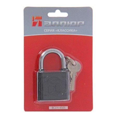 The castle of the hinged "gait" VS1Ch-4505, the handle d = 7 mm, 5 keys