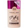 Tonal cream Vivienne Sabo Shakefoundation, with natural bluer effects, tone 02