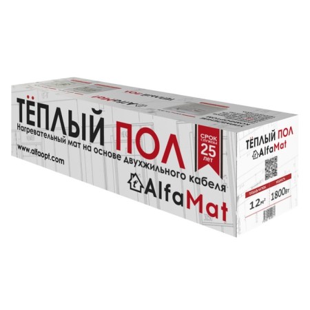Warm floor Alfamat, mat, 1800 watts, 12 m2, 2 veins