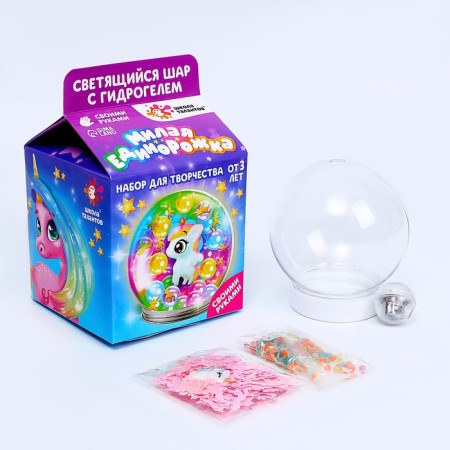 Set for creativity "Magic ball with a hydrogel: cute unicorn"-1