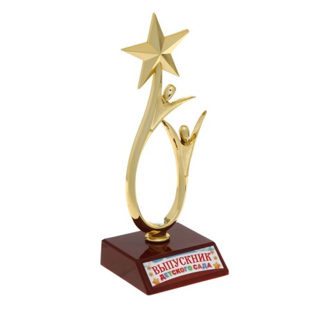 Award figure for graduation "Graduate of kindergarten", plastic, 18 x 6 x 6 cm.-2