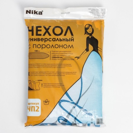 Czech for ironing board NIKA, 129 × 51 cm, with foam rubber, MIX drawing-5