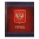 Notebook of 48 sheets in the Calligrata "Russia" cage, cover covered paper, block No. 2, whiteness 75% (gray sheets), mix