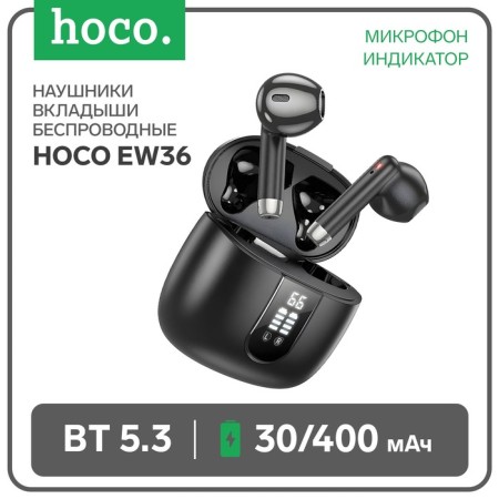 Hoco EW36 TWS headphones, wireless, inserts, BT5.3, 30/400 mAh, microphone, black
