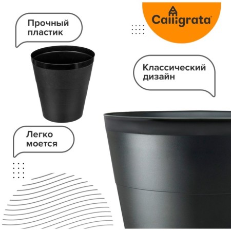 UNI paper and garbage basket, 14 liters, plastic, black-1