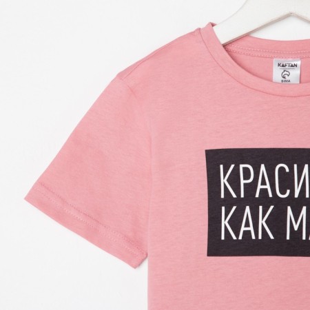 Children's T-shirt KAFTAN "How Mom" ​​R.36 (134-140), Pink-8