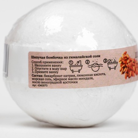 Gimalayan salt bomb "Dobroparov" with tonsil with essential oil, 110 g-1