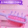 The comb massage, wide, ventilated, 8.5 × 20.5 cm, PVC box, lilac/pink color