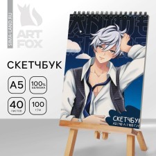Sketchbook A5, 40 l 100 g/m2 