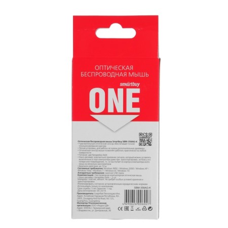 Mouse Smartbuy One 358ag-K, wireless, optical, 1200 dpi, USB, 2XAAA, black-6