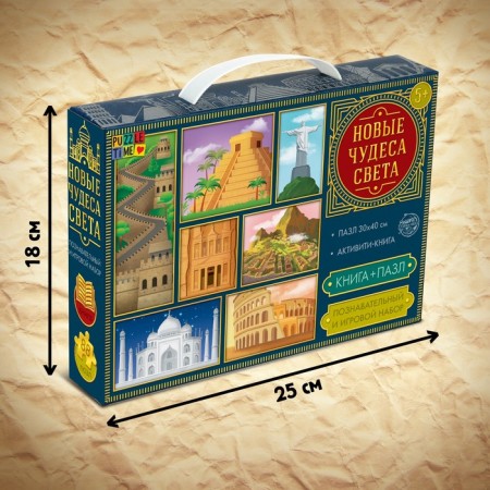 Cognitive and gaming set "New Miracles of the World", Book and Puzzle, 88 elements-2