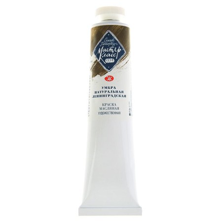 Oil paint in the tube 46 ml, ZHK "Master Class", Umbra Natural, 1104407