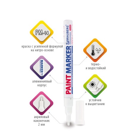 Marker-color (lacquer) 2.0 Brauberg Professional Plus, Nitro-base, alum, white 151438-2