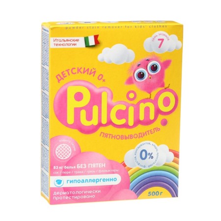 Pulcino stain for linen, children's 0+, 500 gr