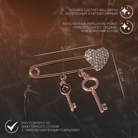 Pin "Heart" with keys, 5 cm, white color in pink gold-1
