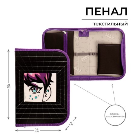Penal 1 section 140 x 210 x 40 mm, folding pocket and cosmetic bag, fabric, calligrata top content "view"