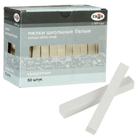 Loars for drawing "gamma", white, 50 pieces, soft, square shape, cardboard box