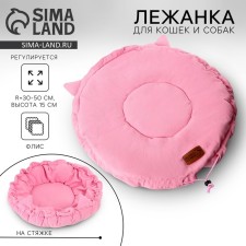 Animal bed lying on a screed with ears, pink color 30-50 cm
