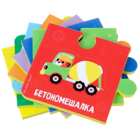 Soft puzzle for kids "Funny transport", 16 parts, crumb I-12