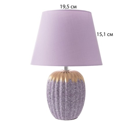 Table lamp "Success" 1he14 40W violet 22x22x33cm-7