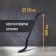 Lom-gvvodroder reinforced tundra, round profile, d = 20 mm, 400 mm