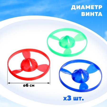 Turnip "Power of the Wind", with launch, color mix-2