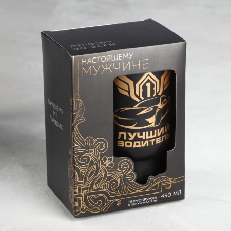 Thermal circle in the cigarette lighter "Best Driver", 450 ml, retains heat 3 hours-3