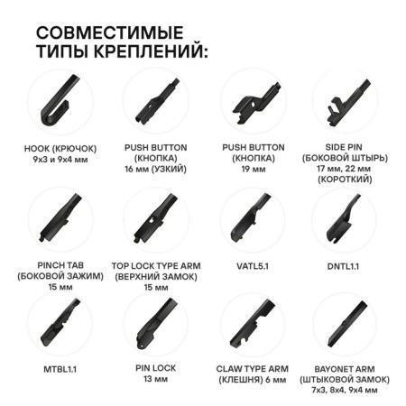 The wiper brush is 510 mm 20 "frameless, 2 pcs 10 adapters Airline AWB-BK-510K-2
