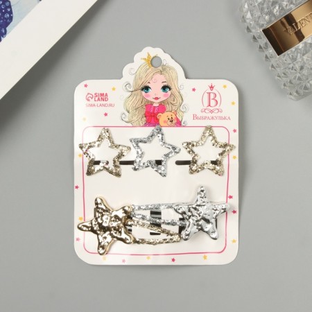 Invisibility for hair "Beatrice" (set of 5 pcs) star, 3.5 and 6 cm, silver gold