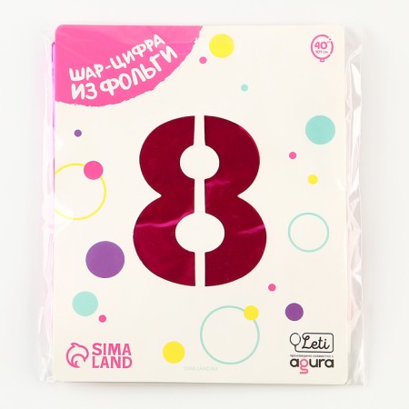 Foil ball 40 ’’ number 8, Slim, fuchsia-2