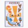Letter from Santa Claus with the craft "New Year's Prefoil"