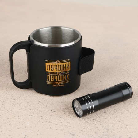 Tourist mug with a flashlight "Best of the best", 175 ml-1