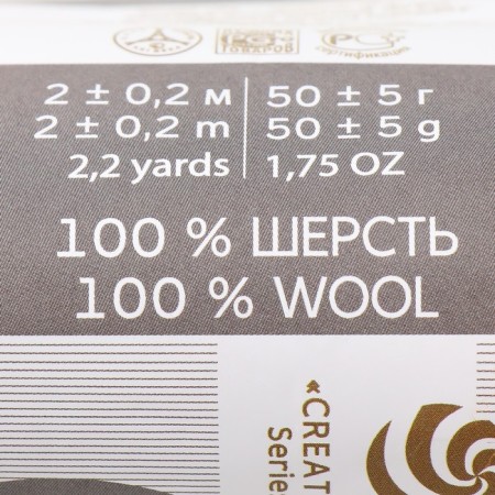 Fasting wool 100% thin wool 50g (194 reddish)-3