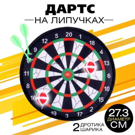 Darts "Classic", on Velcro, mix