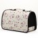 Bag - carrying for animals "cats", size S, 37.5 x 17 x 22 cm, beige