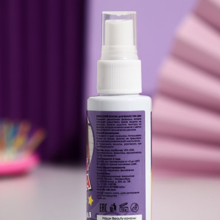 Vita Udin hair painting, purple, 50 ml-1