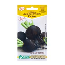 Seeds Radish 