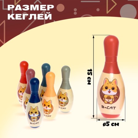 Bowling "kittens", 6 kegley 15 × 5 cm, 2 balls, diameter 8 cm-2